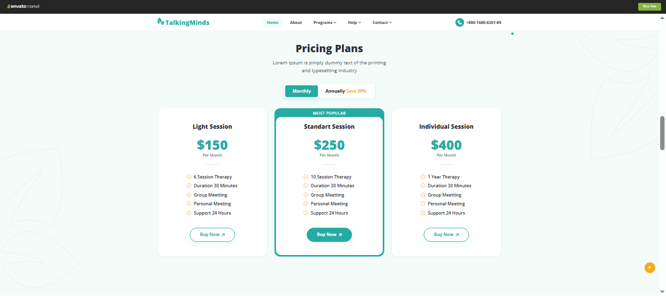 Блок с ценами